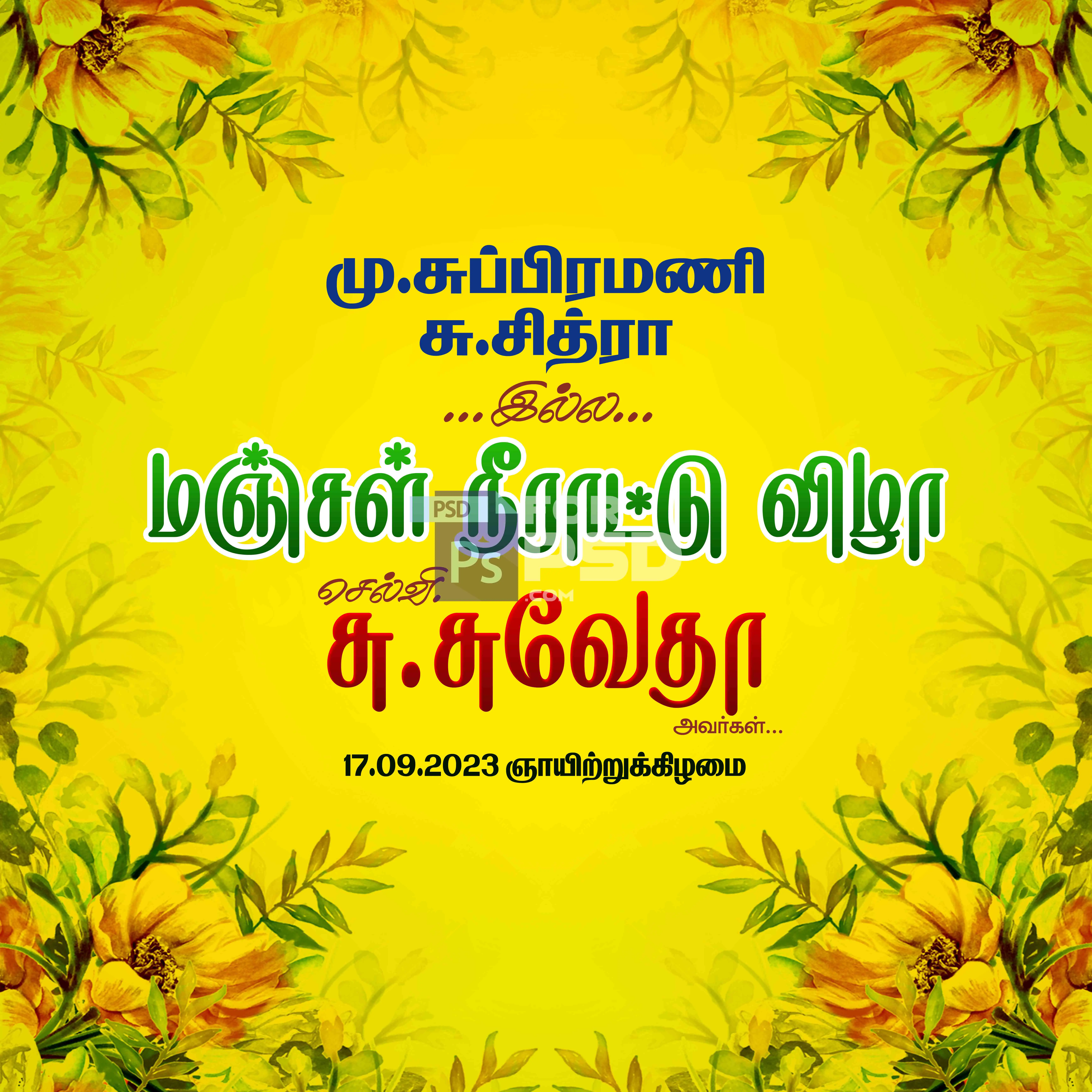 Image Preview